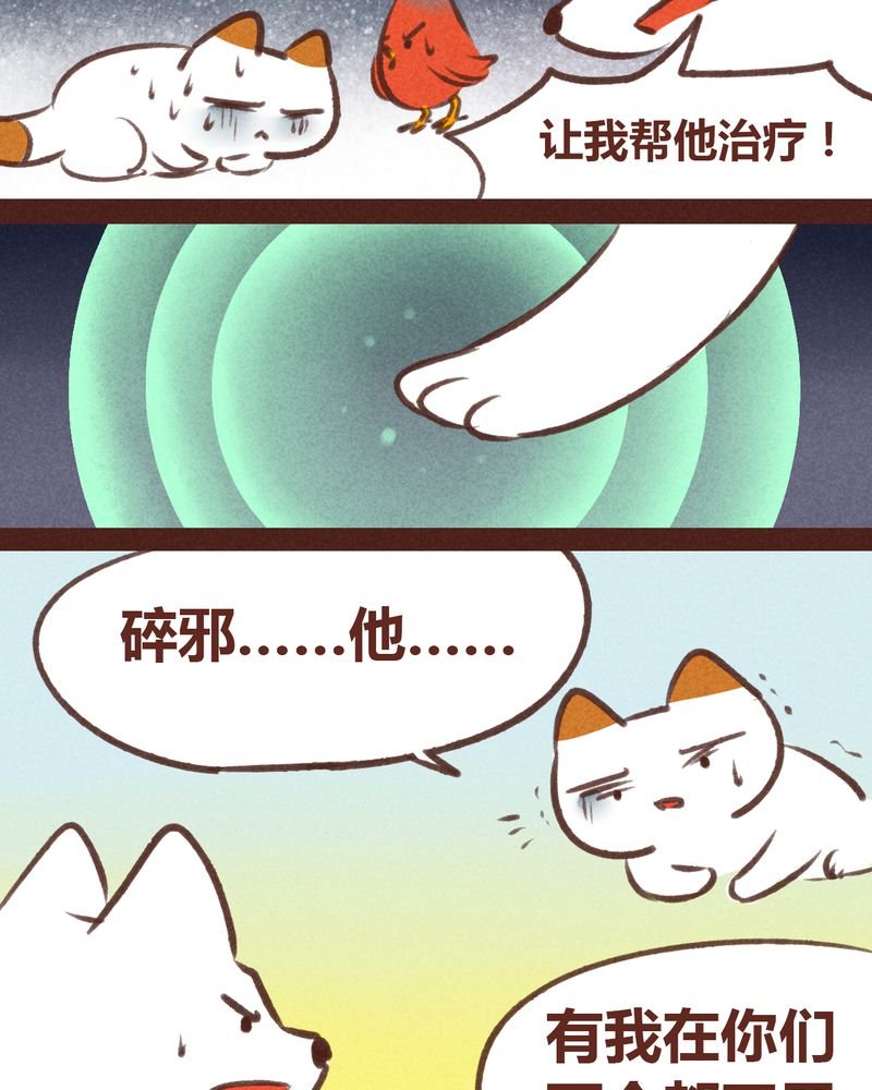 第46章：