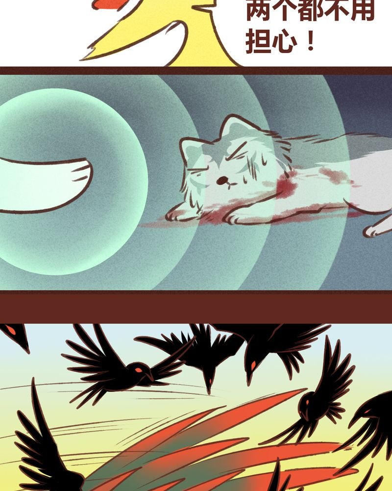 第46章：