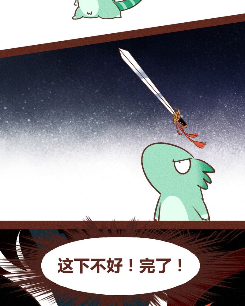第46章：