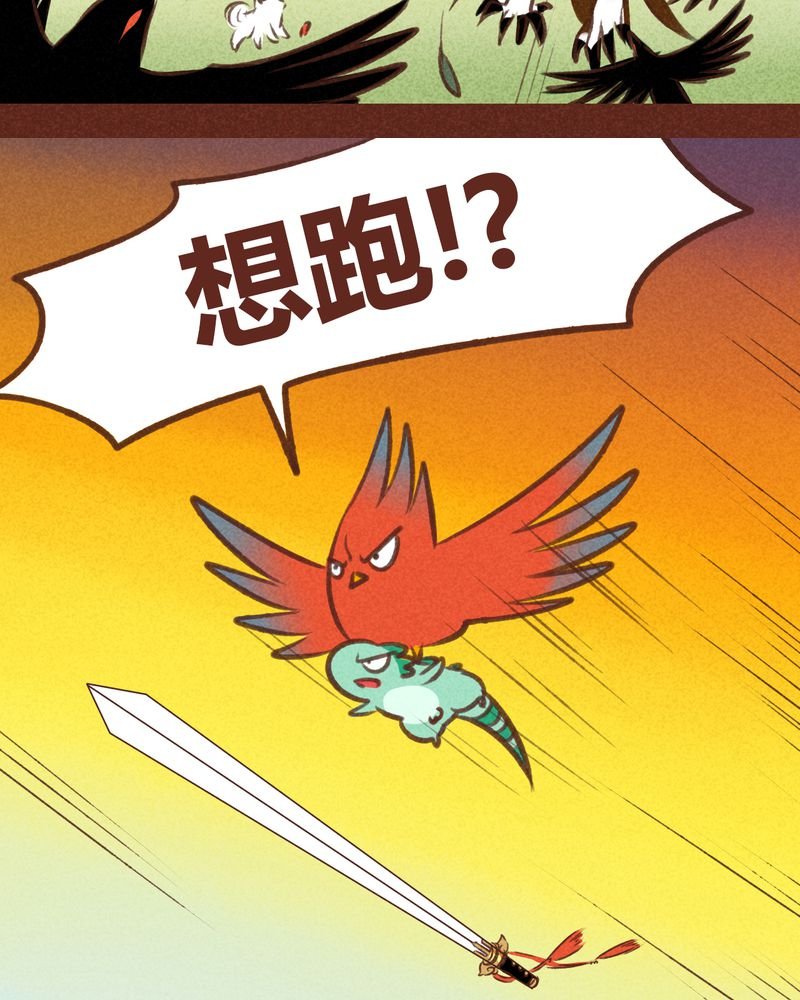 第46章：