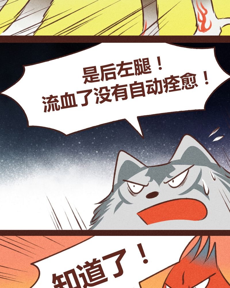 第46章：