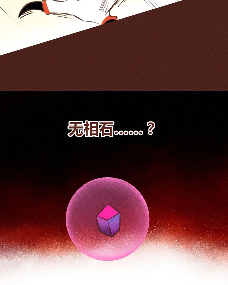 第46章：