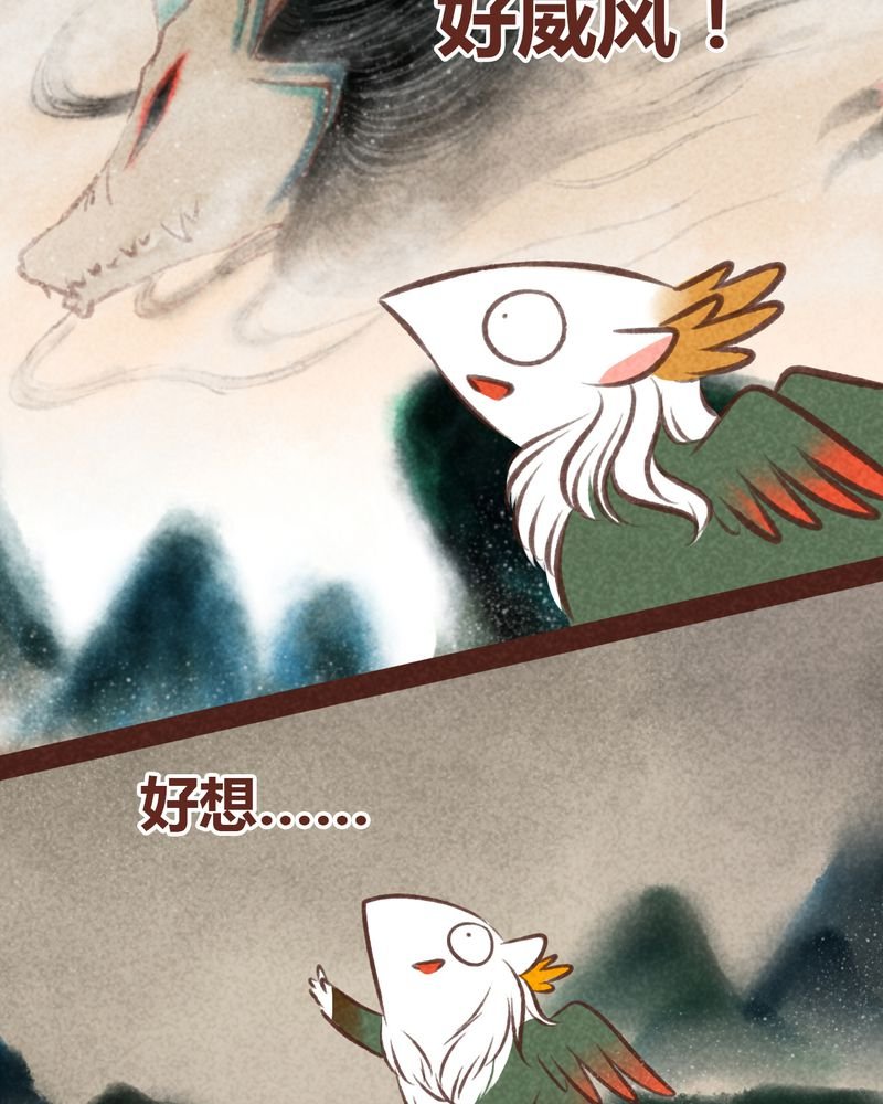 第46章：