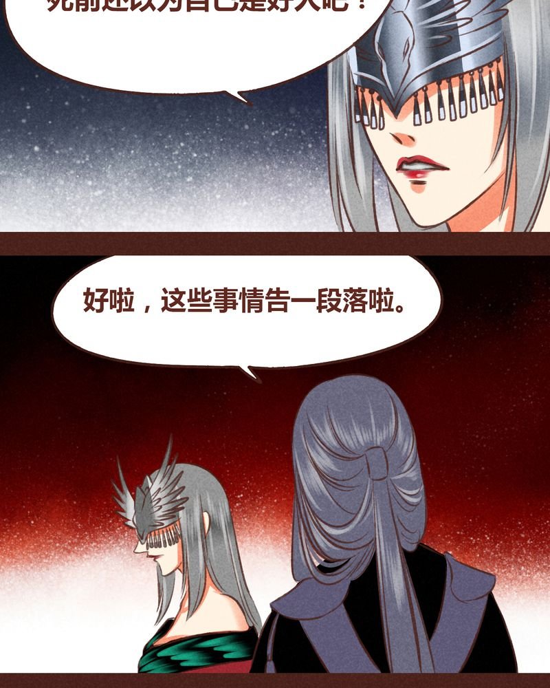 第46章：