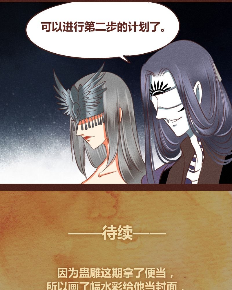 第46章：