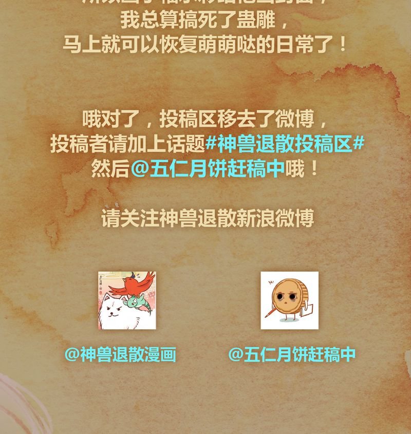 第46章：