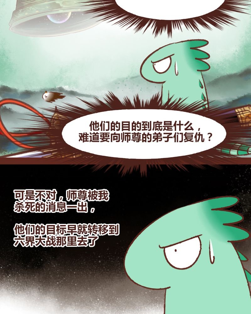 第47章：