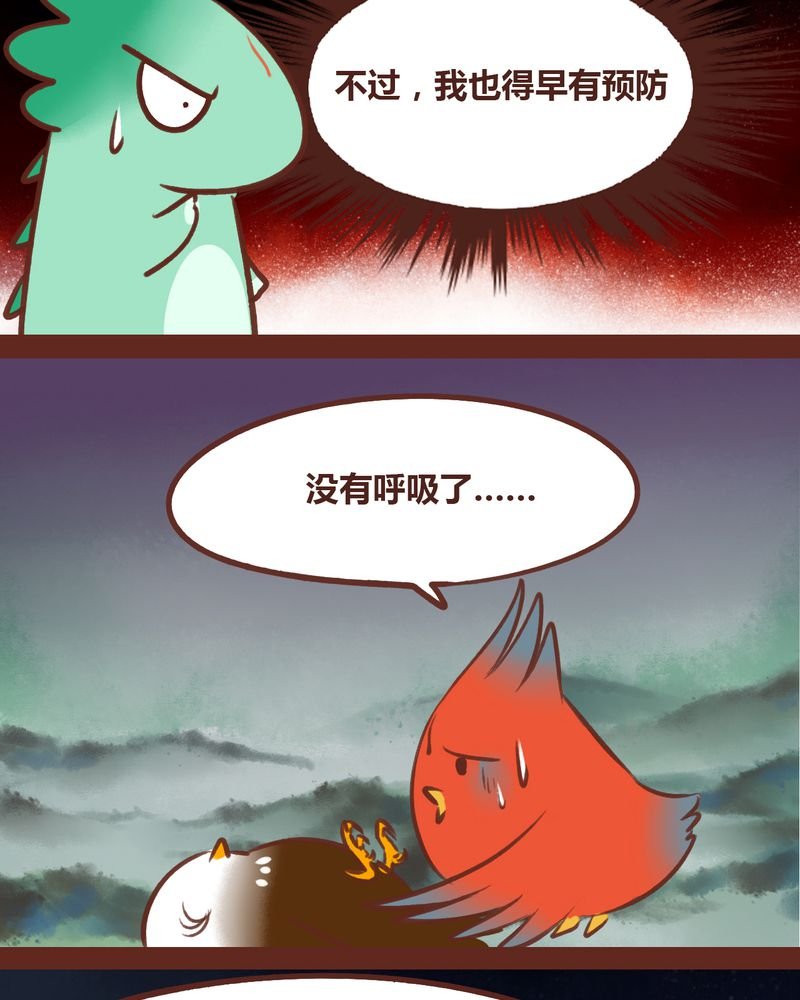 第47章：