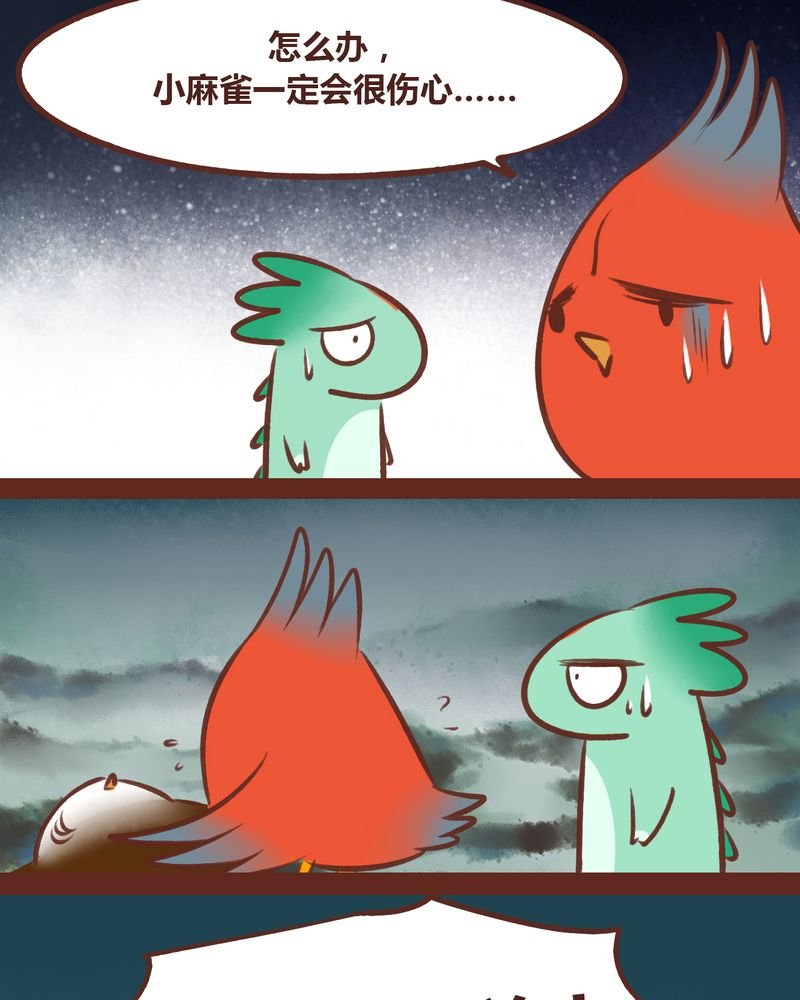 第47章：