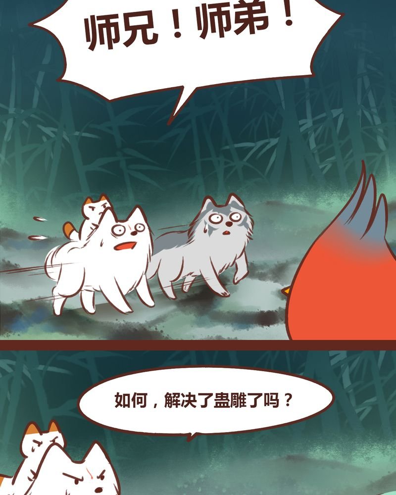 第47章：