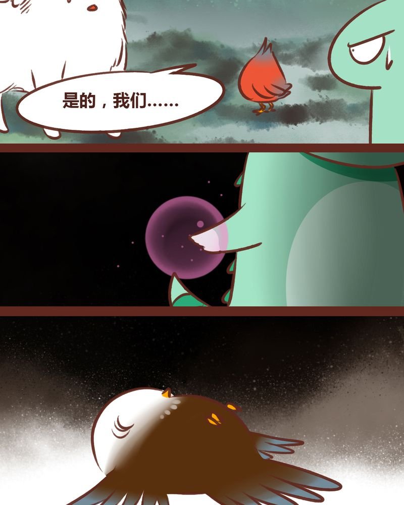 第47章：
