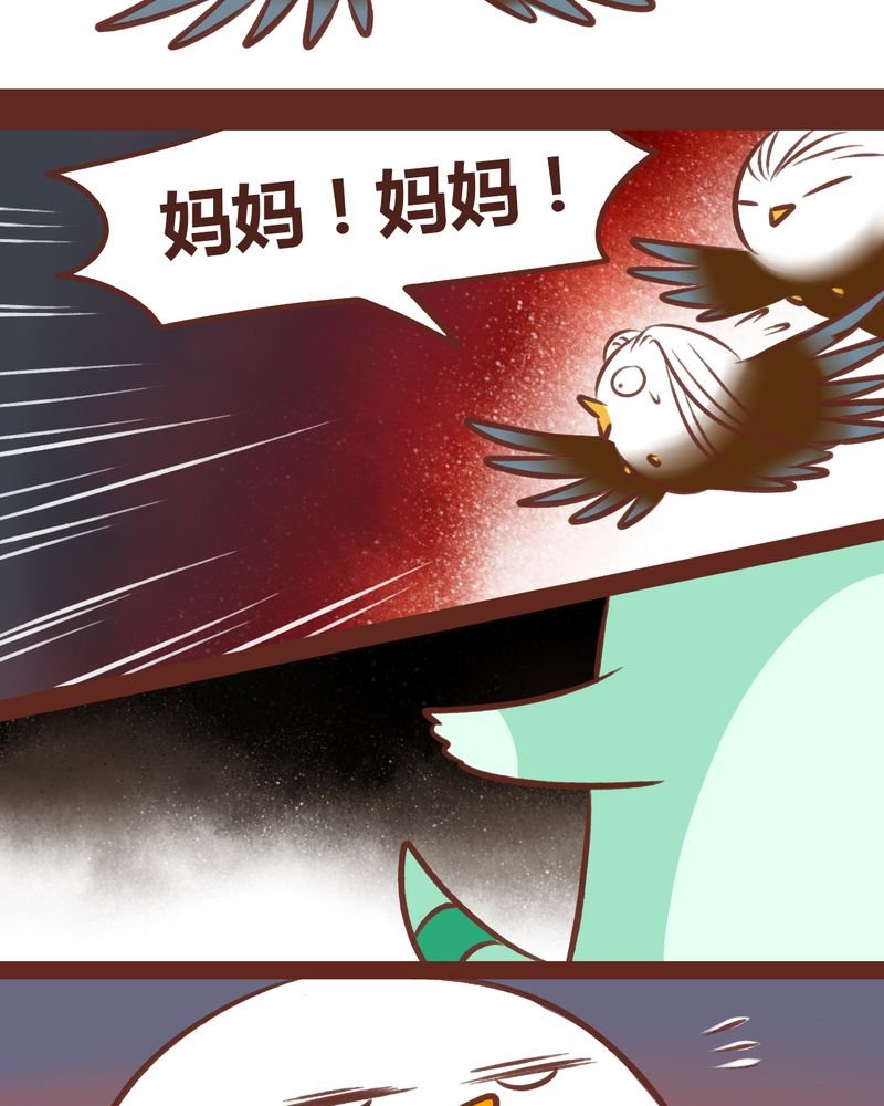 第47章：