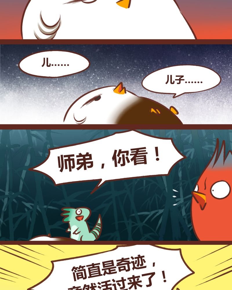 第47章：