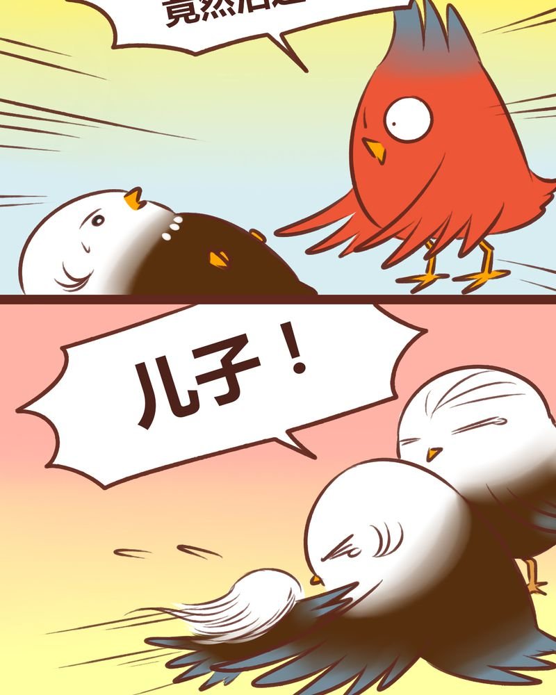 第47章：