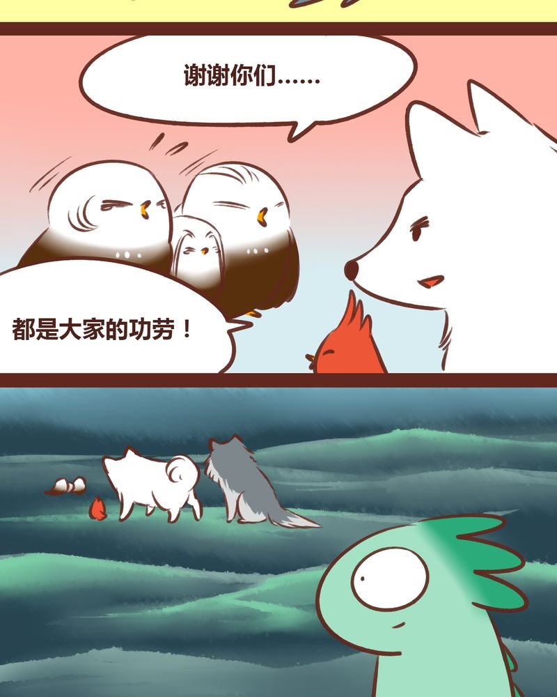 第47章：