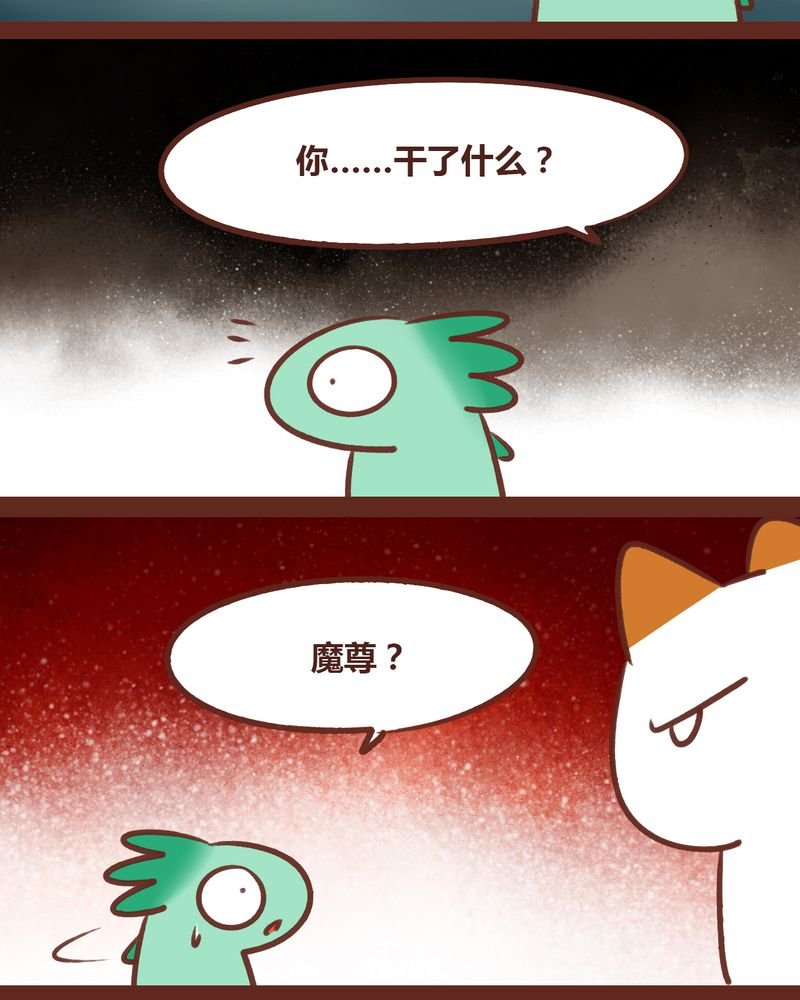第47章：