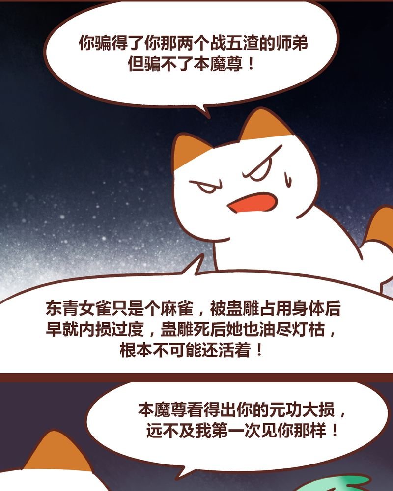 第47章：