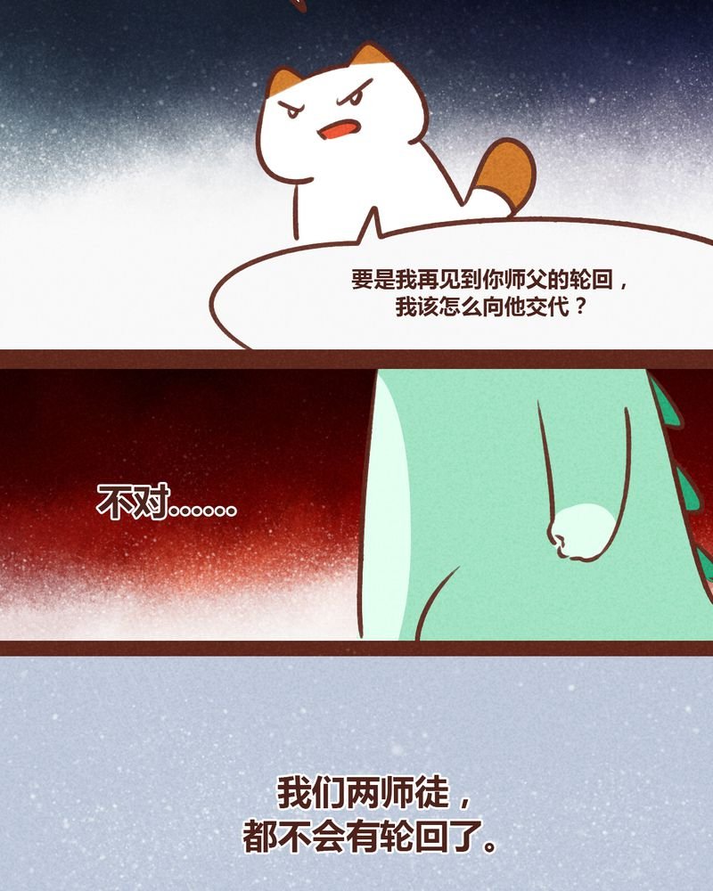 第47章：
