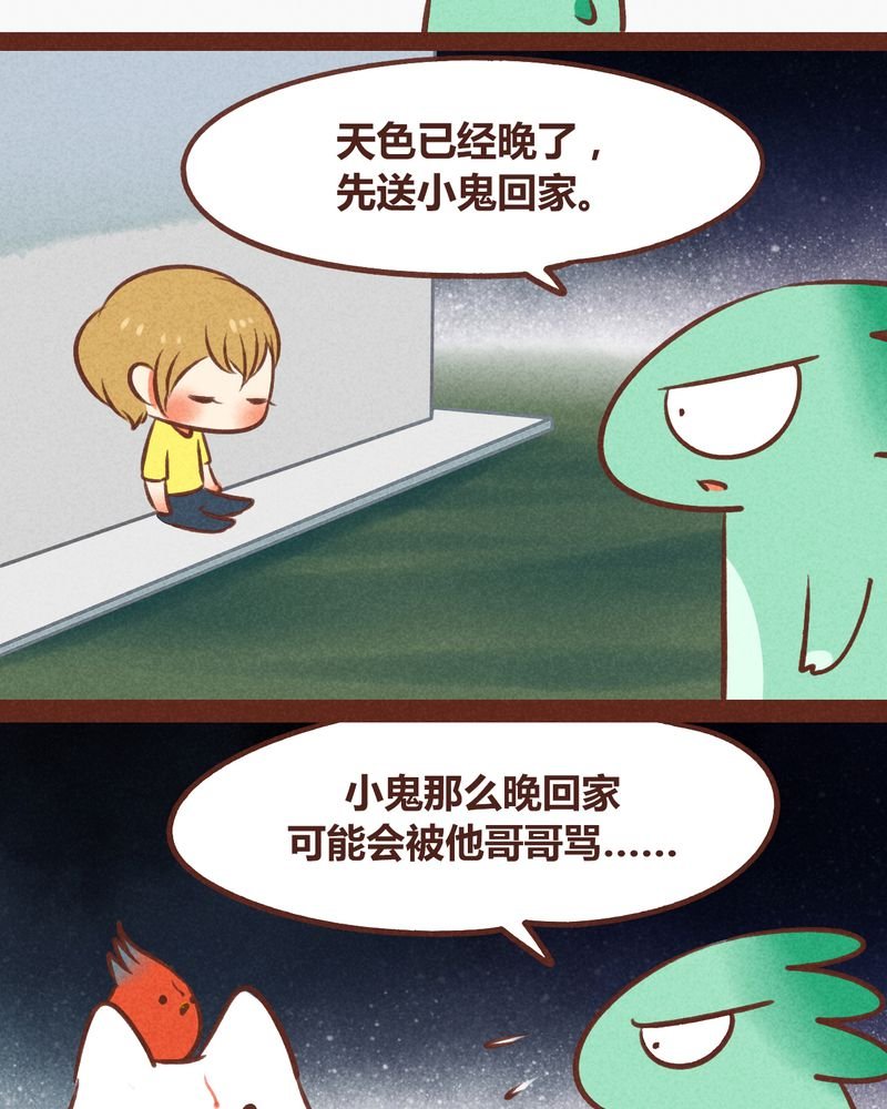 第47章：