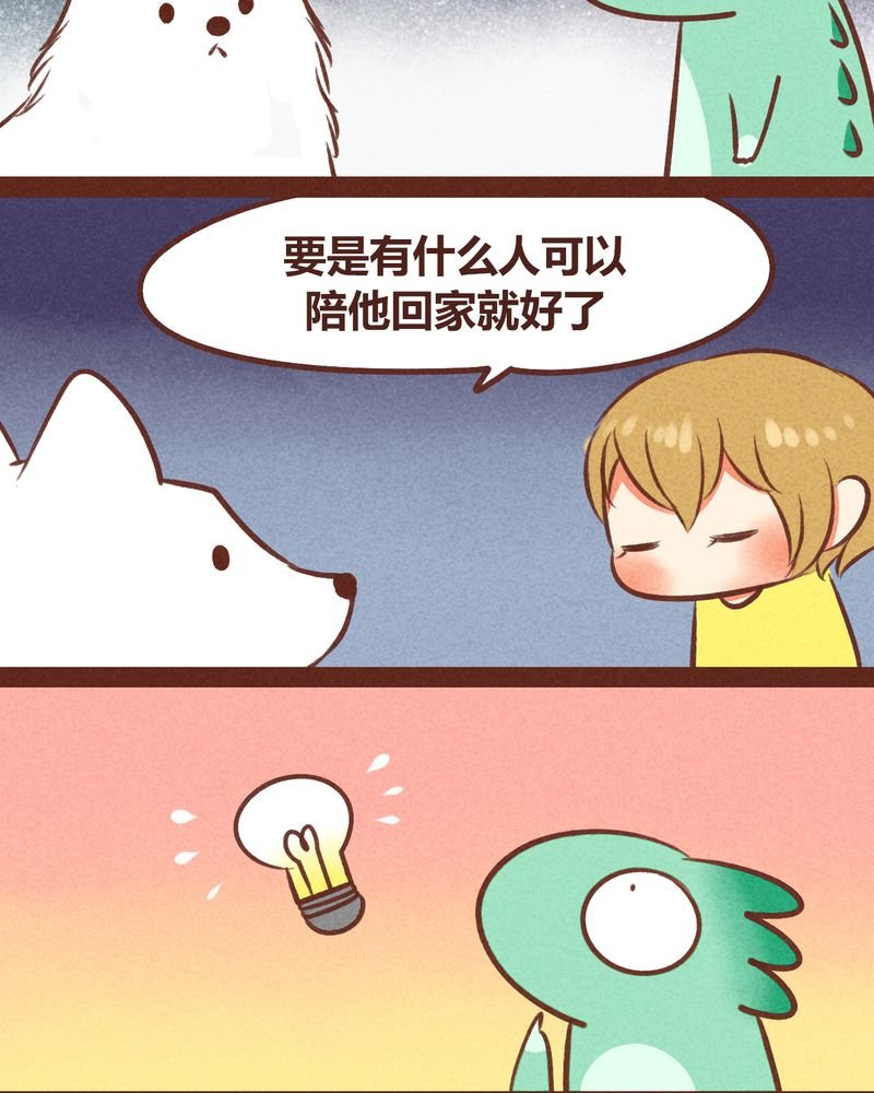第47章：