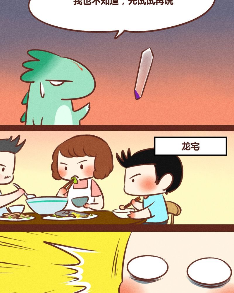 第47章：