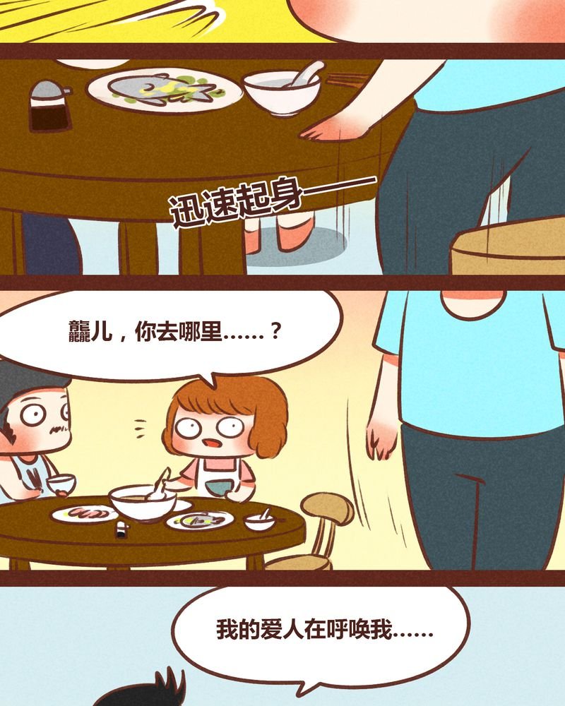 第47章：