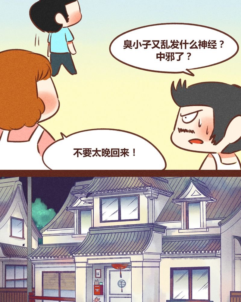 第47章：