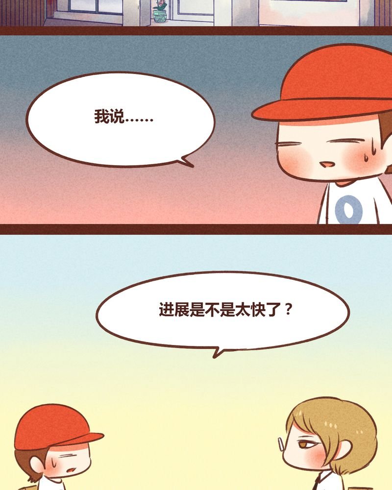 第47章：
