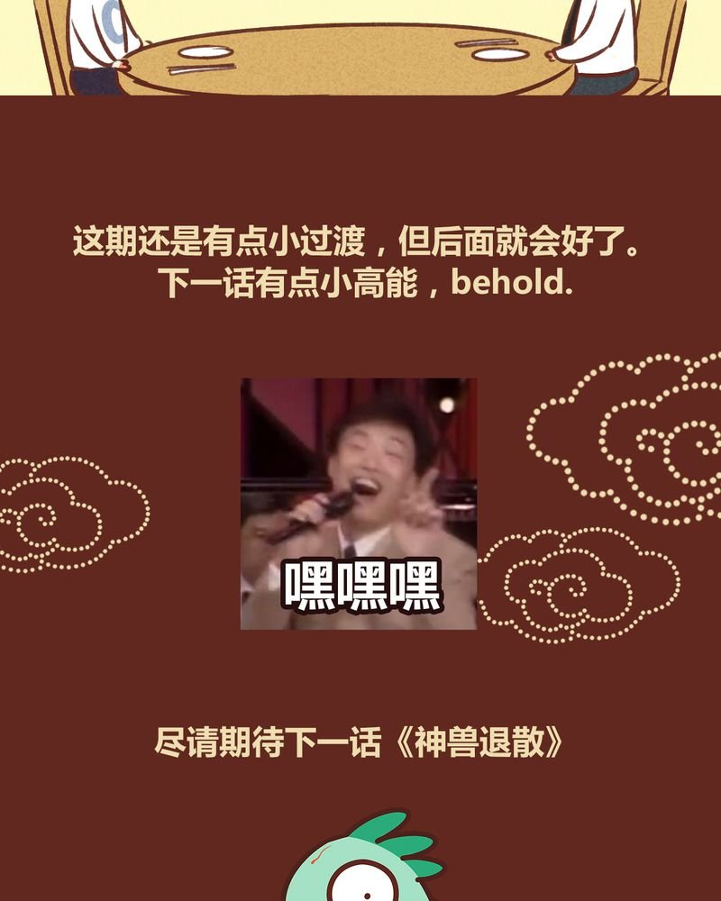 第47章：