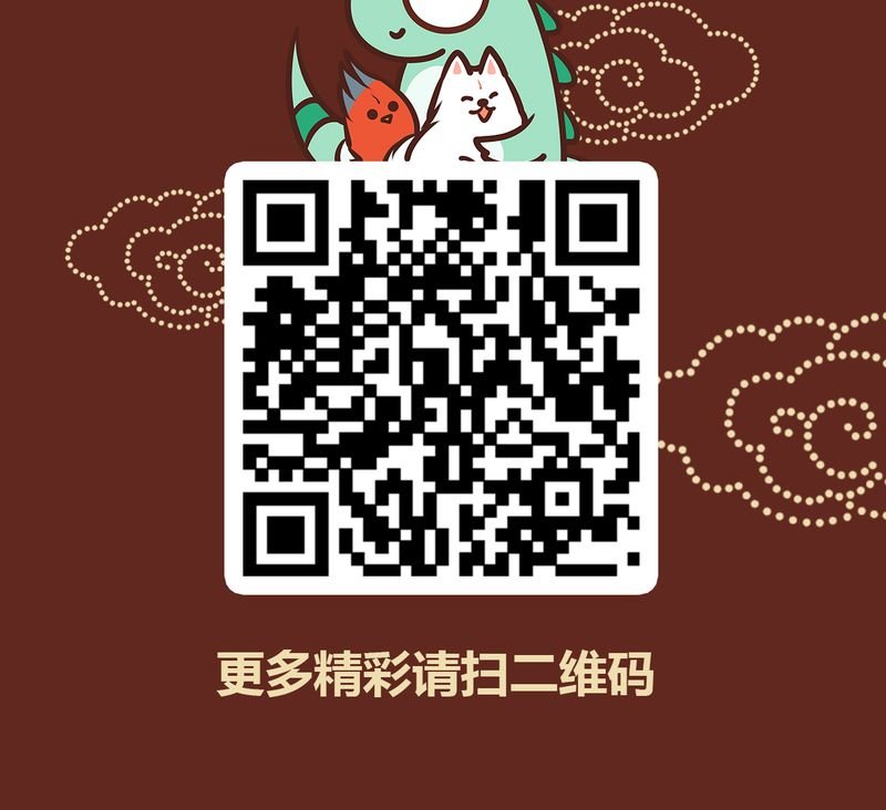 第47章：