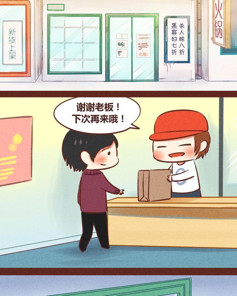 第48章：