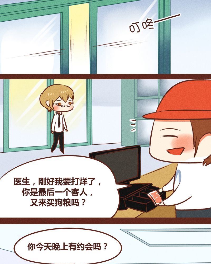 第48章：