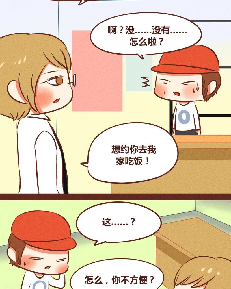 第48章：