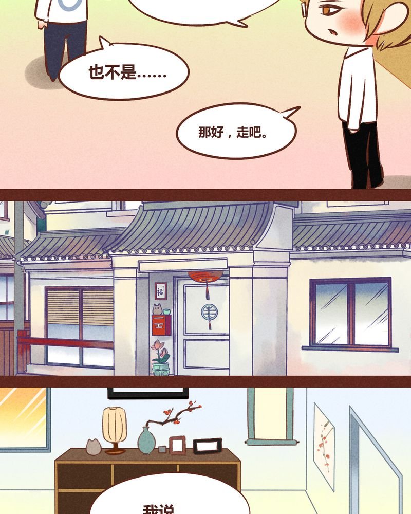 第48章：