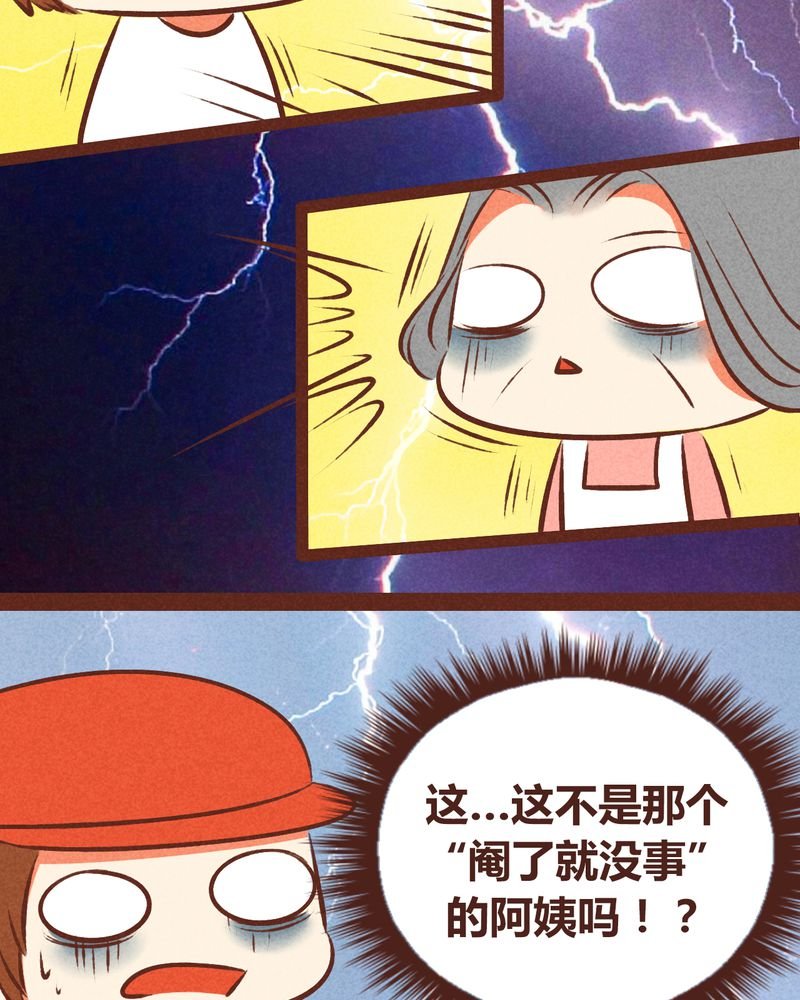 第48章：