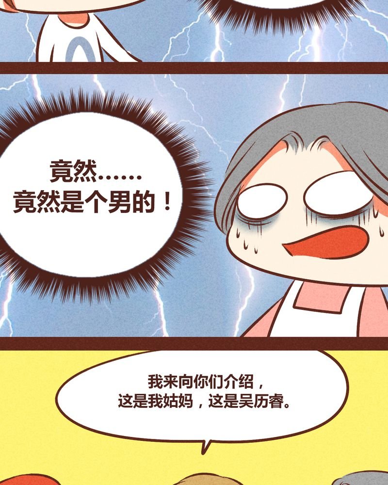 第48章：