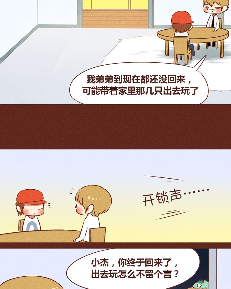 第48章：