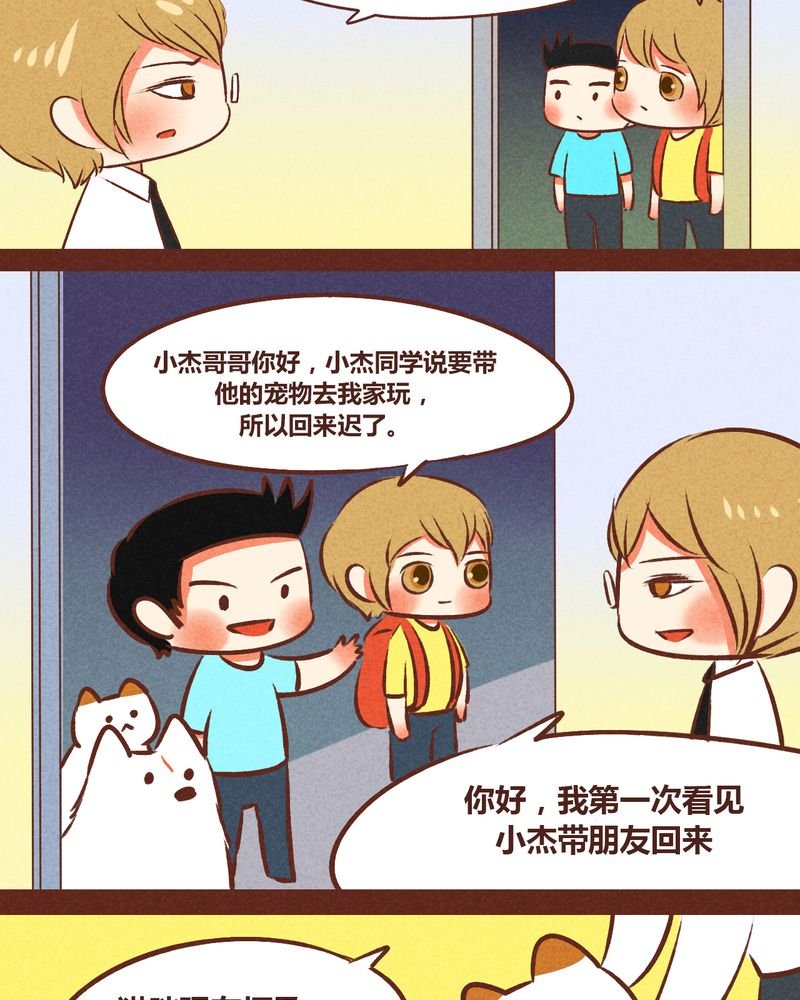 第48章：