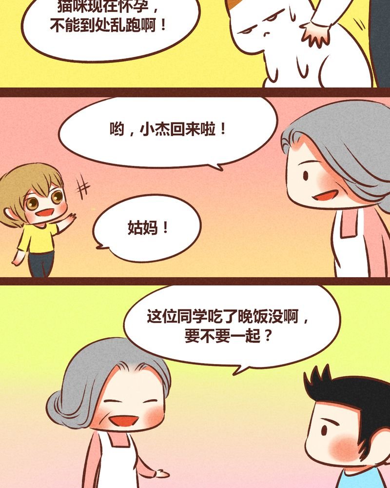 第48章：