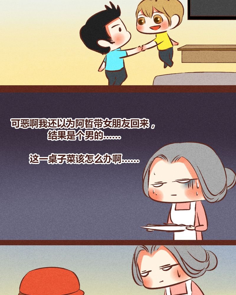 第48章：