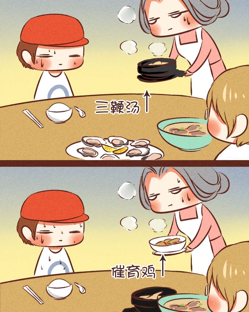 第48章：