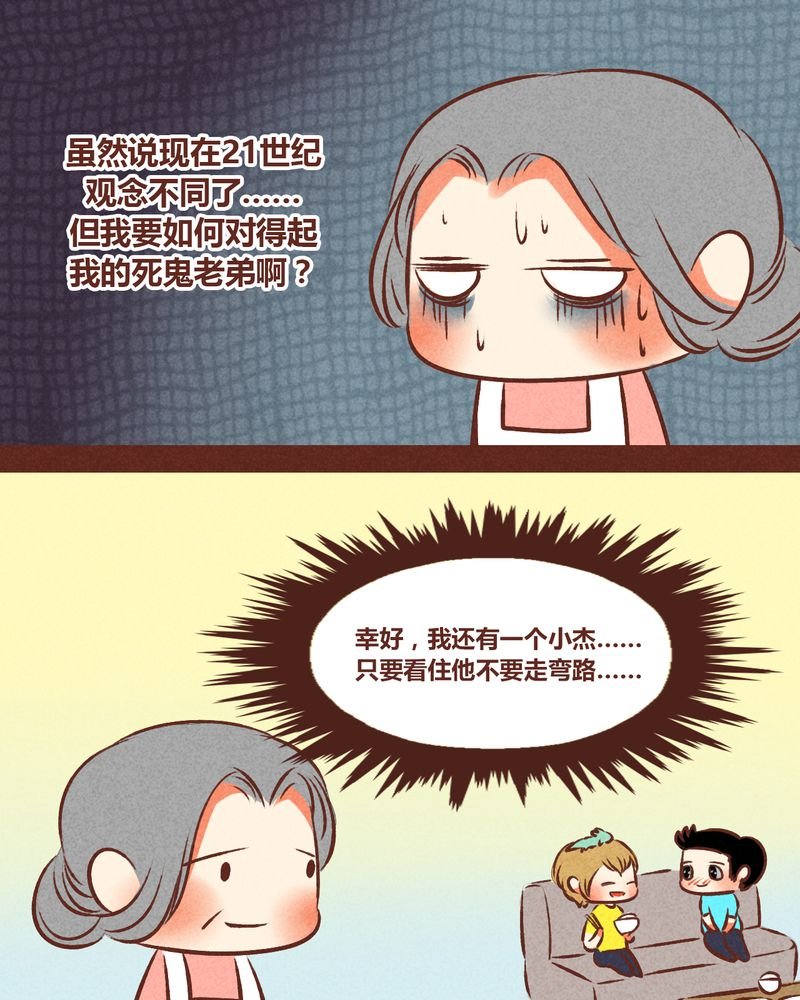 第48章：