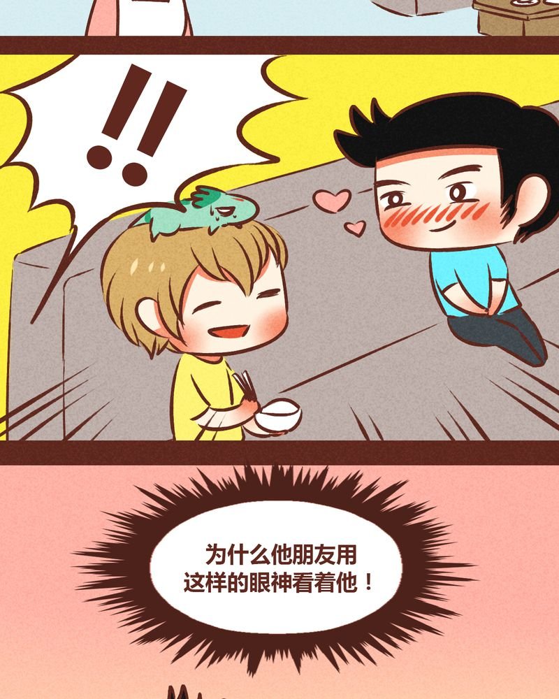 第48章：