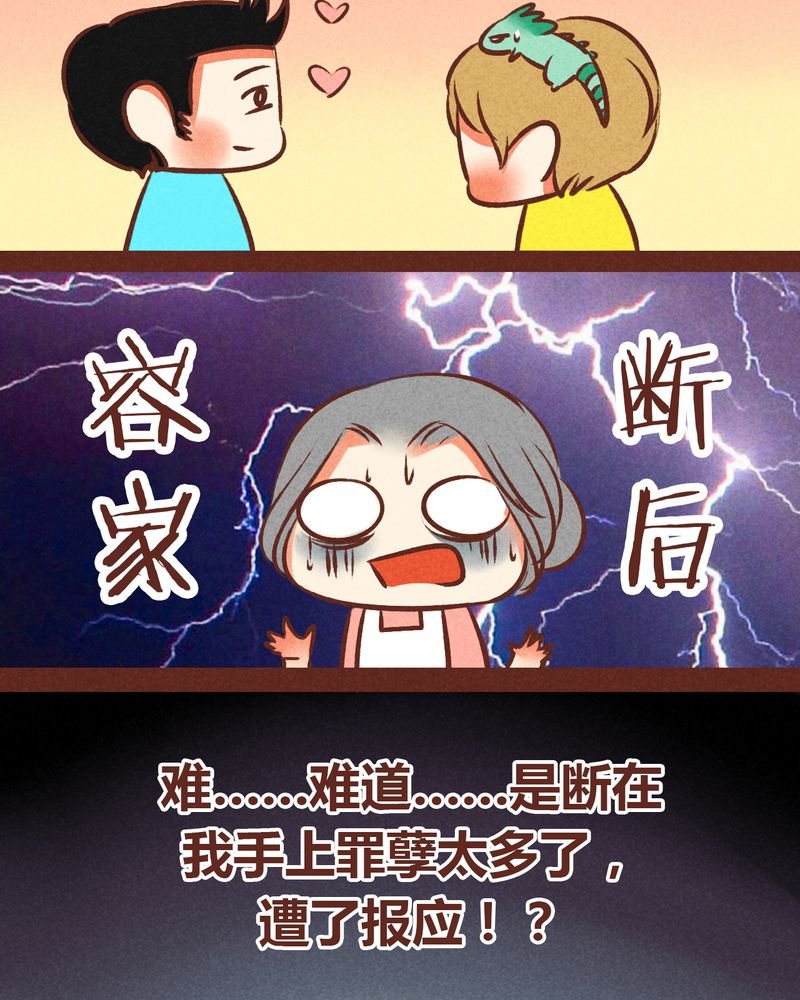 第48章：