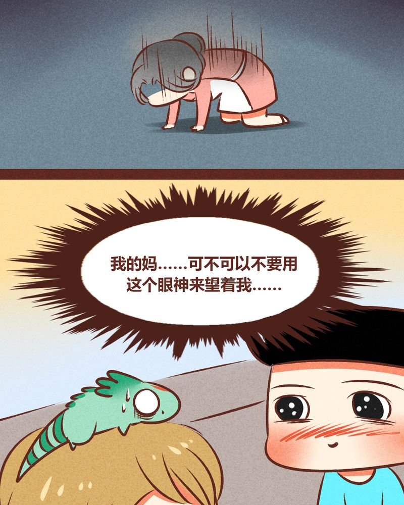 第48章：