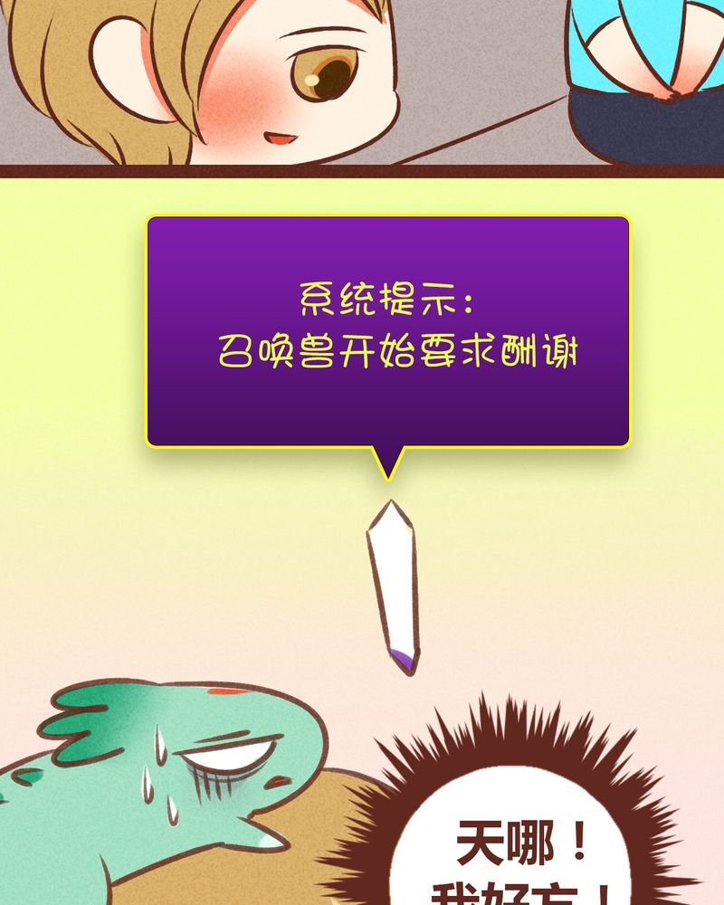 第48章：