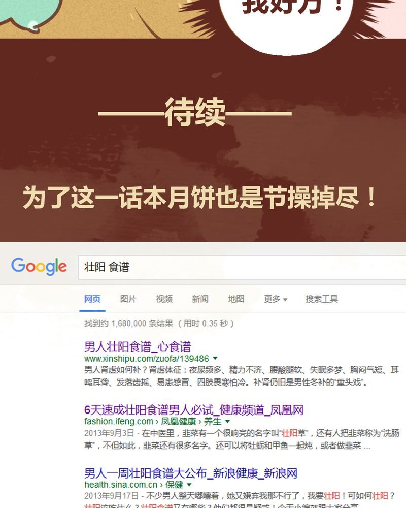 第48章：