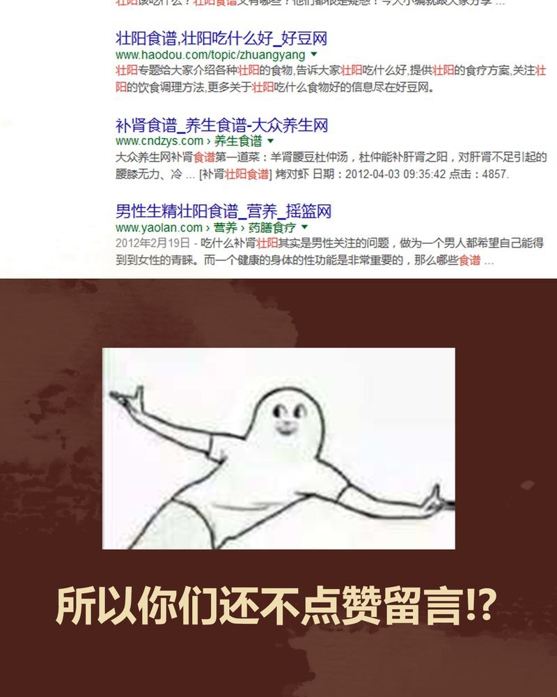 第48章：
