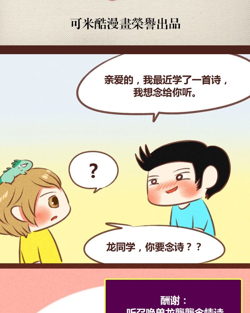 第49章：