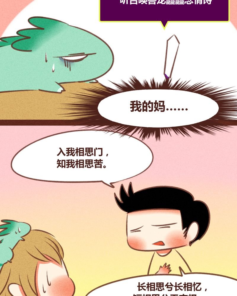 第49章：